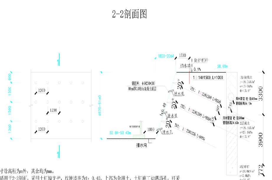 许昌鄢陵县岩土工程设计
